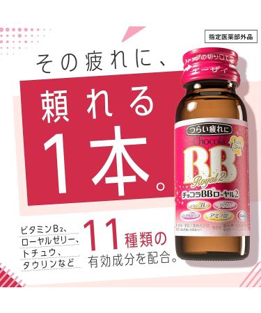 Buy Royal 2 50ml x 10 - Premium International Shipping | Best Price & Quality - Buy Online on GoSupps.com