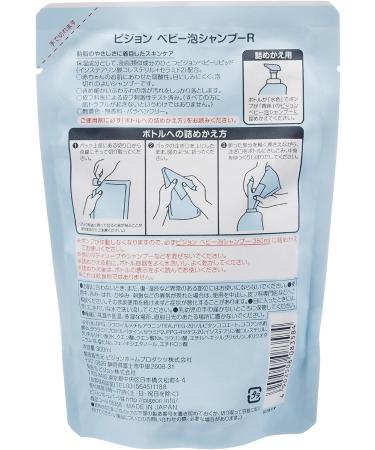 Pigeon Foam Shampoo Refill 300ml - Gentle Cleansing for Newborns and Infants - Buy Online on GoSupps.com