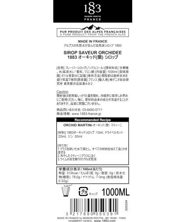 Orchid Syrup 1L - Buy Online on GoSupps.com