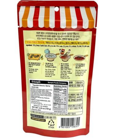 Sempio Topokki Sauce Variety Pack of 2 (Sweet 150g and Spicy 150g) - Korean Rice Cake Tteokbokki Sauce Combo - Buy Online on GoSupps.com