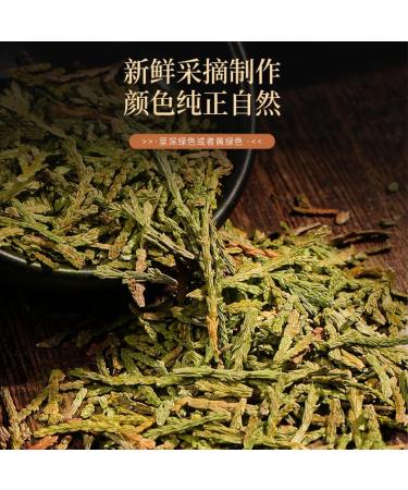  HQZMCTE Natural And Raw Green Chinese Herbs Ce Bai Ye Ce Bo Ye Raw And Dried No Additives 500g - Buy Online on GoSupps.com