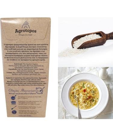 Greek Mediterranean Risotto 880g - Raw Ingredients, No Preservatives | High Nutritional Value & Great Taste - Buy Online on GoSupps.com