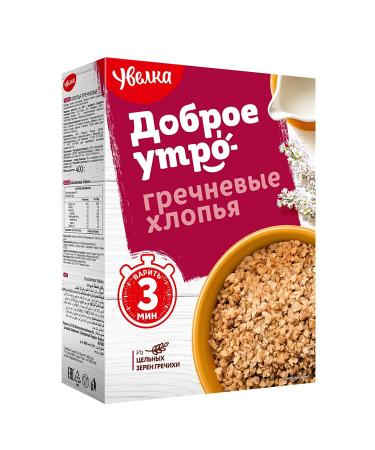 Uvelka Buckwheat Flakes Pure Grain 400g (14.1 oz) - Russian Kosher Pack of 2 - Buy Online on GoSupps.com