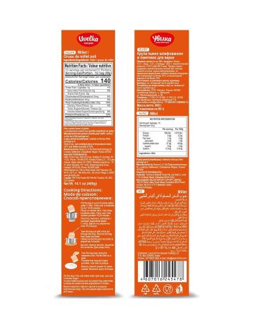 Uvelka Millet Boil-in-Bag Psheno - 5x80g (14.1 oz) - Authentic Russian Kosher Grain | Pack of 1 - Buy Online on GoSupps.com