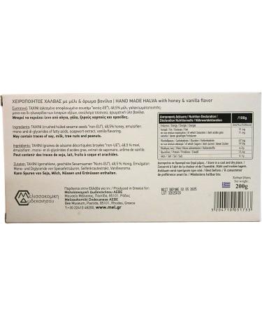 HoneyUp Greek Halva with Honey and Vanilla Pack of 2 x 200g (Total: 400g) - Buy Online on GoSupps.com