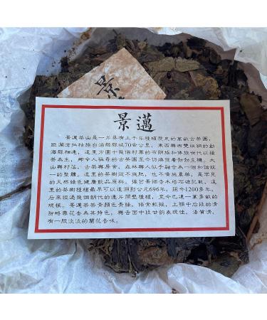 Pu-erh tea 2010 Jingmai 357g Raw - Buy Online on GoSupps.com