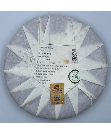 Pu-erh tea 2017 Menghai Spring Rhyme 357g Raw - Buy Online on GoSupps.com