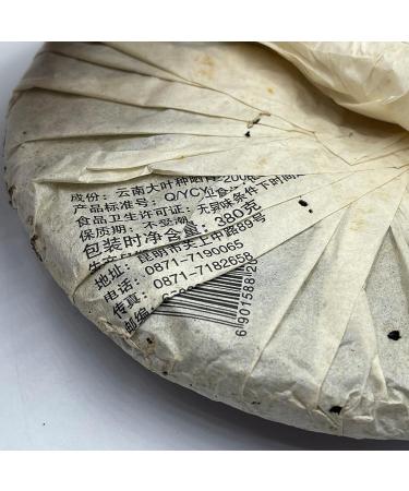 Pu-erh tea 2006 Custom Tea Yiwuzheng Mountain Wild Tea Collection 380g Raw - Buy Online on GoSupps.com