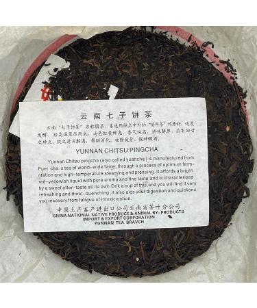 Pu-erh tea 1990s Customized Tea small yellow seal 357g Raw - Buy Online on GoSupps.com