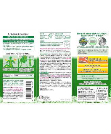 Kikiyu Bath Salts 360g - Premium Magnesium Carbonic Acid for Relaxation | International Shipping Available - Buy Online on GoSupps.com