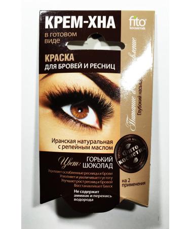 Fito Cosmetics Fito Cosmetics Cream-henna for brown and red hair in the morning. Color: large bottle (on 2 bottles) 2x2ml/ 20 pcs.