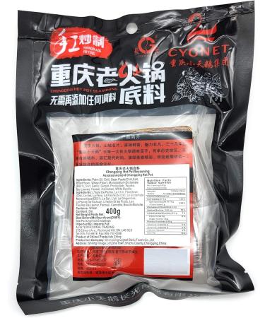 Cygnet Spicy HOT Pot Seasoning Soup Base 400 Grams (Chongqing-Style Hot Spicy) 400g - Buy Online on GoSupps.com