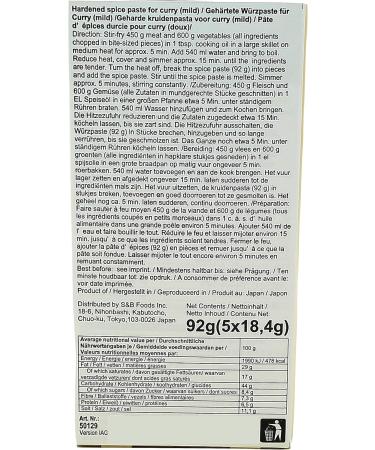 S&B - Pack of 3 Japanese curry preparations: Mild 3x92g - Buy Online on GoSupps.com
