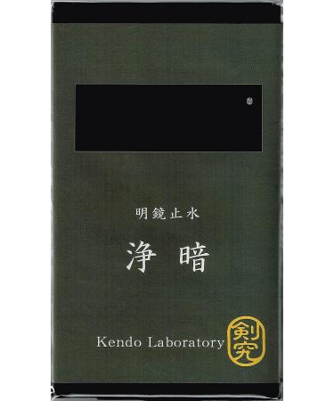 Kendo Laboratory MeiKyouShiSui Series JOAN Tenugui - Premium Quality Kendo Towel - Buy Online on GoSupps.com