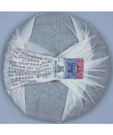 Pu-erh Tea 2021 Yihua Green Cake 357g Raw - Buy Online on GoSupps.com