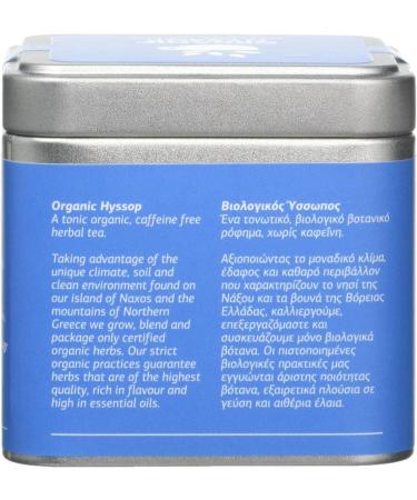 Organic Greek Hyssop Herb 30g | Great Taste Award Winner - Buy Online on GoSupps.com