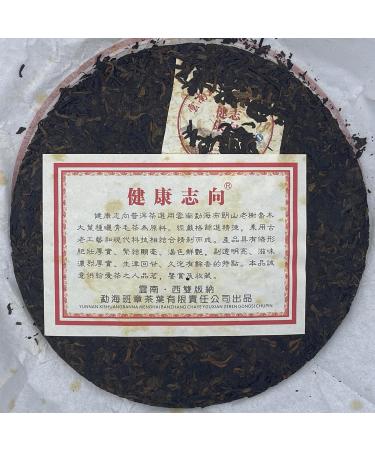 Pu-erh tea 2011 Health ambitions become more fragrant with age 357g Cooked - Buy Online on GoSupps.com