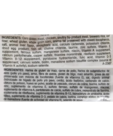 Purina Veterinary Diets Feline UR Urinary Tract Dry Cat Food 6 lb Bag | Veterinary Diets - Buy Online on GoSupps.com