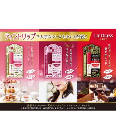 Menterm Lip Dress Tint Bordeaux 2g Lip Balm - Buy Online on GoSupps.com