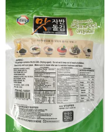 Sura Seasoned Seaweed Laver Original 60g - Buy Online on GoSupps.com