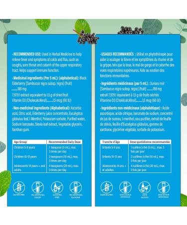 Valda Cough & Immunity Syrup- Black Elderberry + Vitamin D 250 ml - Buy Online on GoSupps.com