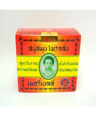 Original Madame Heng Thai Natural Herbal Soap Bar l