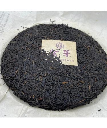 Pu-erh tea 2008 Ziya 357g Raw - Buy Online on GoSupps.com