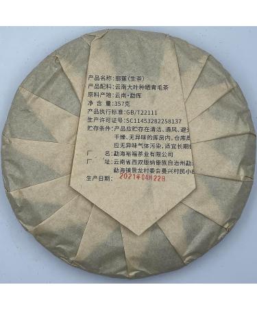 Pu-erh tea 2021 SHENG JIA YUAN - Eighteen Villages of Mengku -Najiao 357g Raw - Buy Online on GoSupps.com
