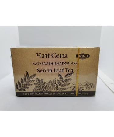 ALIN natural tea senna leaf tea -1x20 tea bags 100% natural herbal tea - senna leaves tea senna tea senna tea senna herb natural laxative with mild effect (1) - Buy Online on GoSupps.com