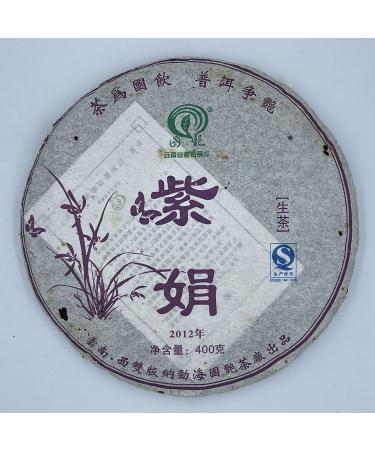 Pu-erh tea 2012 Xishuangbanna Purple Juan 400g Raw