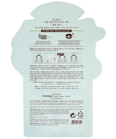 TONYMOLY I'm Real Pearl Luminating Mask Sheet - Brightening Facial Treatment - Buy Online on GoSupps.com