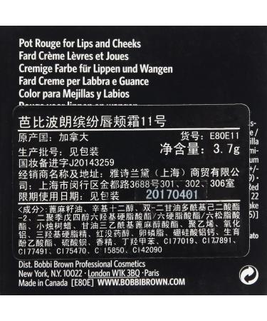 Bobbi Brown Pot Rouge No. 11 Pale Pink - 0.13 Oz | Multi-Use Lip and Cheek Tint - Buy Online on GoSupps.com