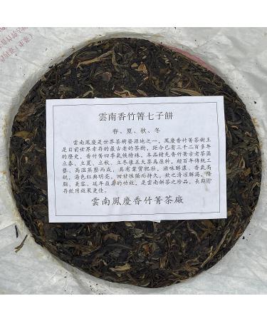 Pu-erh tea 2009 Xiangzhuqing spring 500g Raw - Buy Online on GoSupps.com