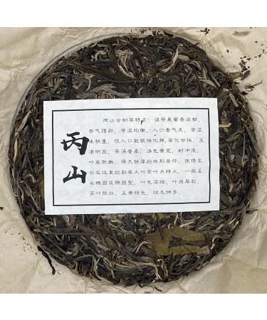 Pu-erh tea 2021 SHENG JIA YUAN - Eighteen Villages of Mengku -Bingshan 357g Raw - Buy Online on GoSupps.com