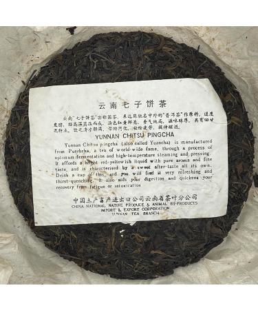Pu-erh tea 1998 Hong Kong customization Thick Paper Dai Wenqing Yi Wu Zhengshan 357g Raw - Buy Online on GoSupps.com