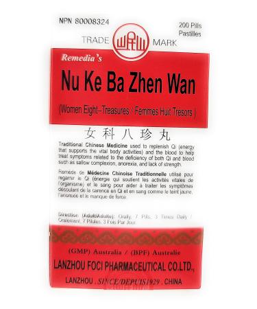 Herbal Cure - Ba Zhen Wan 200's (1box)