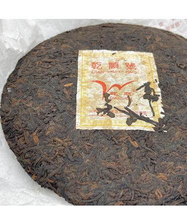 Pu-erh tea 2007 Yunnan Pu'er Tea 357g Cooked - Buy Online on GoSupps.com