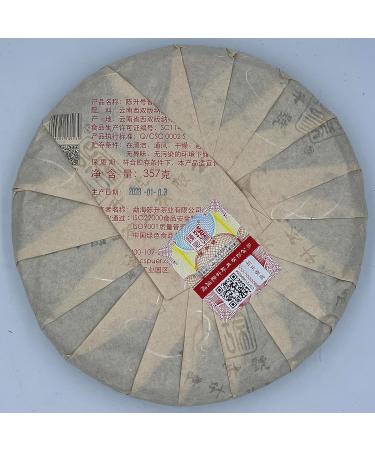 Pu-erh tea 2021 Chen Shenghao Jade Rabbit Welcomes Spring 357g Raw - Buy Online on GoSupps.com