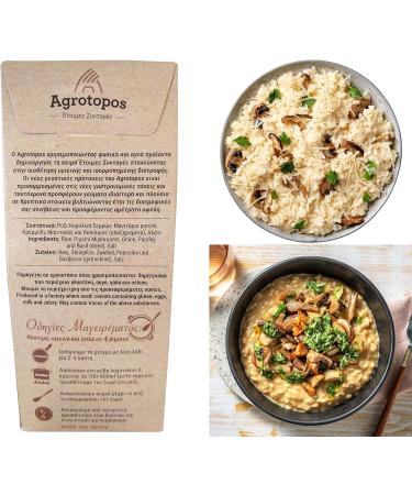 Traditional Greek Risotto with Porcini Mushrooms 880g - Raw Ingredients, No Preservatives, Great Taste & Nutritional Value - Buy Online on GoSupps.com
