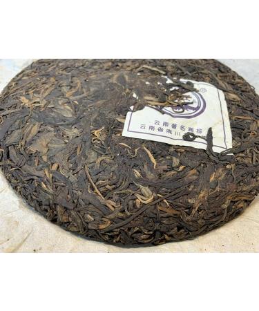 Pu-erh tea 2014 Icelandic Spring Rhythm 357g Raw - Buy Online on GoSupps.com