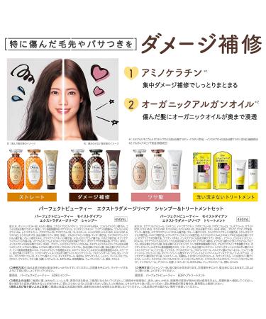 Diane Perfect Beauty Extra Damage Shampoo & Conditioner Pump Set - 450ml | Nourish & Repair Hair - Buy Internationally - Buy Online on GoSupps.com