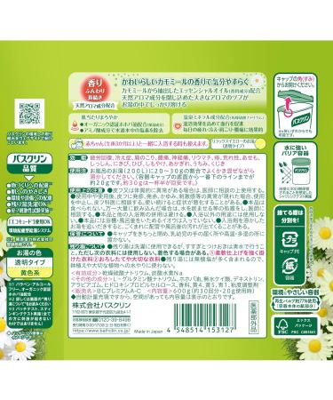 Buy Bathclin Standard Bath Salts 600g - Refreshing Lemongrass Scent for Relaxation | International Shipping Available - Buy Online on GoSupps.com