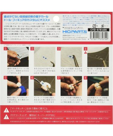 High Queue Parts 1/12 Custom Eye Decals - Pupil Decal Series CYD-07B | Premium Plastic Model Decals for Collectors - Buy Online on GoSupps.com