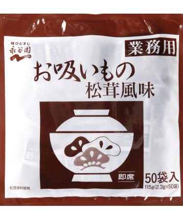 Nagatanien Matsutake Flavor Osuimono Soup 4.05 Oz (2.3g X 50 Pcs)