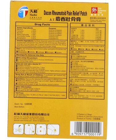 Dacon Rheumatoid Pain Relief Patch - 10 Patches | Fast-Acting Relief for Rheumatoid Arthritis Pain - Buy Online on GoSupps.com