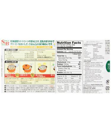 S&B Tasty Stew Mix with Soymilk and Corn 5.6 oz - Delicious and Easy to Prepare - Buy Online on GoSupps.com