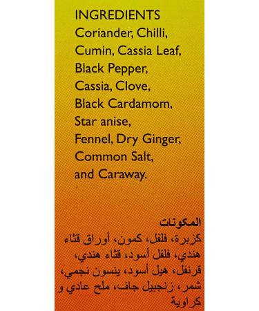 Everest Masala Garam 100g - Authentic Indian Spice Blend - Buy Online on GoSupps.com