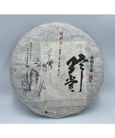 Pu-erh tea 2017 Brown Eco 357g Raw