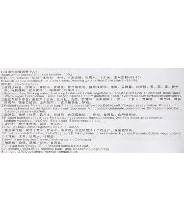 Hao Huan Luo Liuzhou Snail Rice Noodles (Export Version) 400g - Buy Online on GoSupps.com