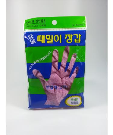 (1 Pair) Magic Korean Body-scrub Gloves Korean Spa Bath Washcloth (Finger Type) By Jung-jun Industry